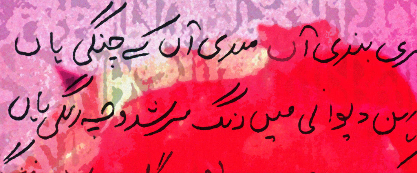 Nusrat Fateh Ali Khan - The Last Prophet