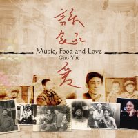 Guo Yue - Music, Food and Love